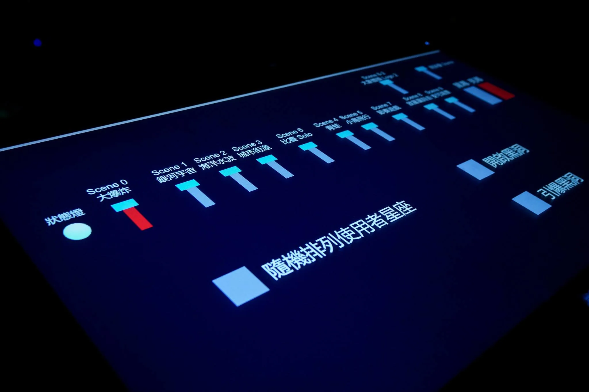 2015-geometry-concert image