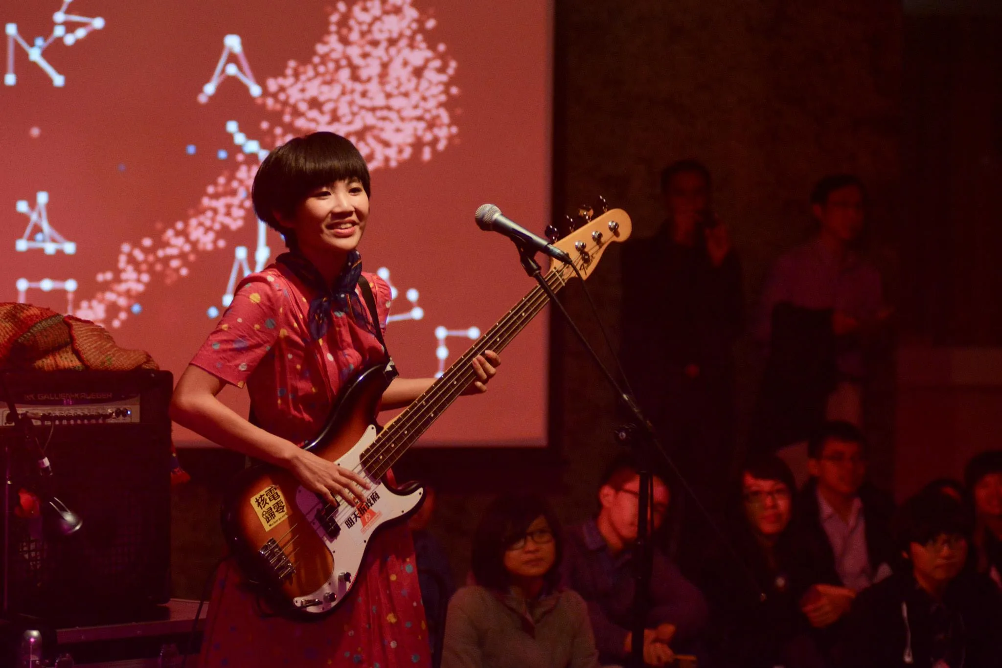 2015-geometry-concert image