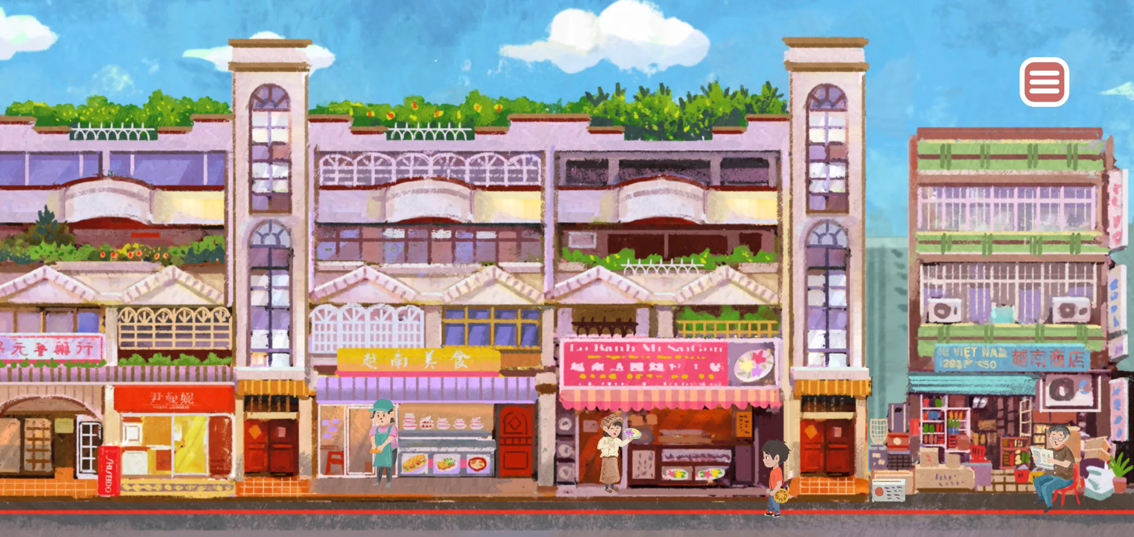 2020-xinglong-game image