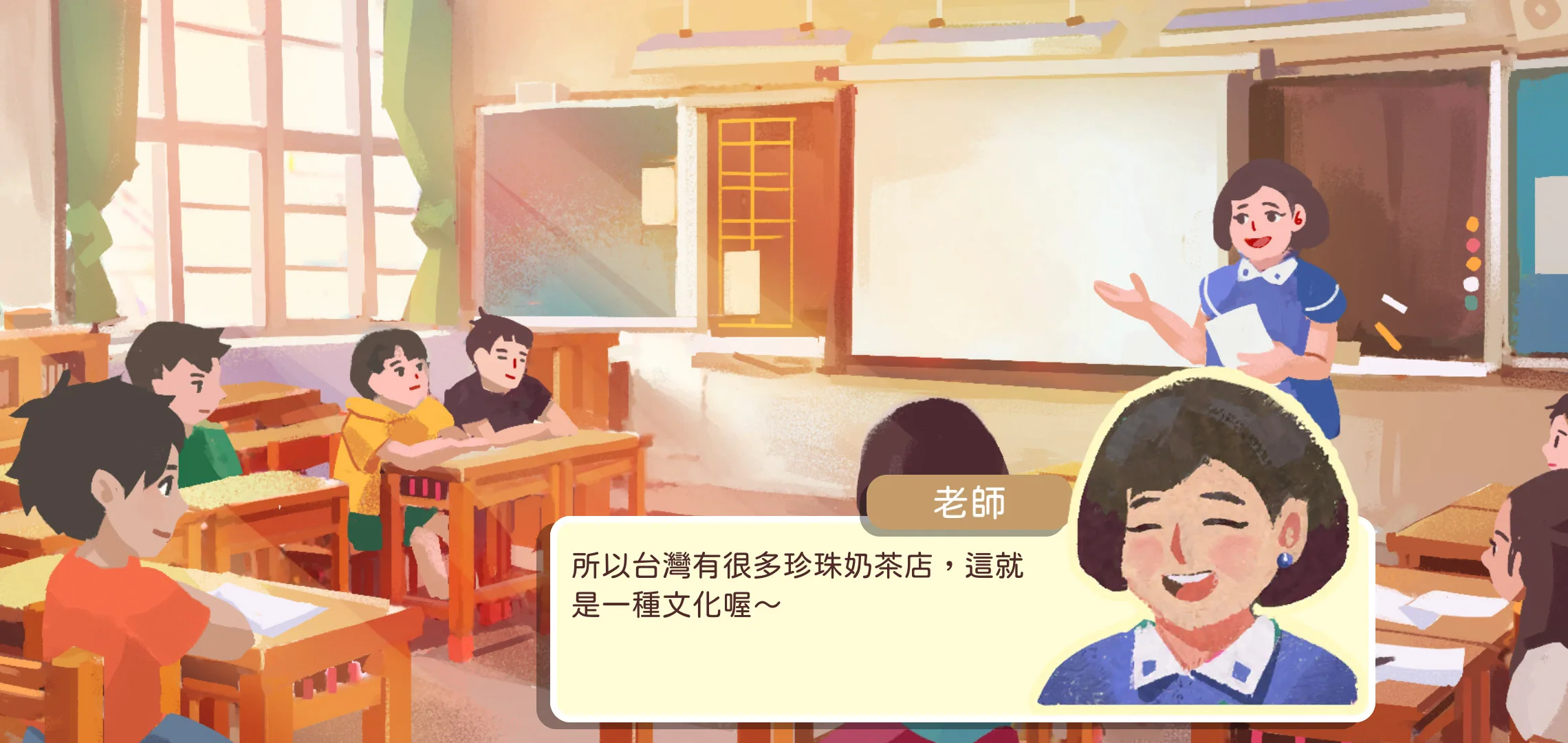 2020-xinglong-game image