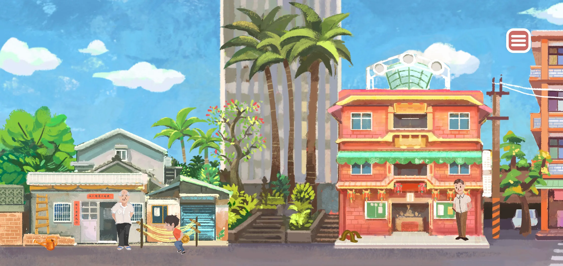 2020-xinglong-game image